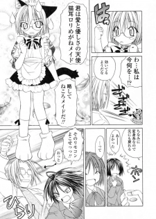 [Shizaki Masayuki] Ikeike!! Nekoro Maid - page 10