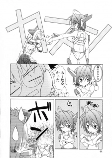 [Shizaki Masayuki] Ikeike!! Nekoro Maid - page 47