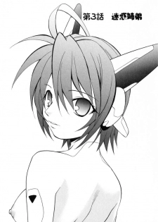 [Shizaki Masayuki] Ikeike!! Nekoro Maid - page 42