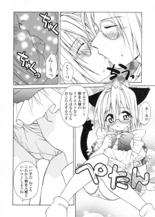 [Shizaki Masayuki] Ikeike!! Nekoro Maid - page 27
