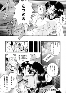 [Chuuka Naruto] Neneki no Ori - page 43