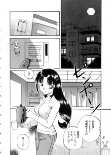 [Chuuka Naruto] Neneki no Ori - page 9