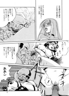 [Chuuka Naruto] Neneki no Ori - page 16