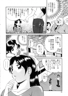 [Chuuka Naruto] Neneki no Ori - page 49