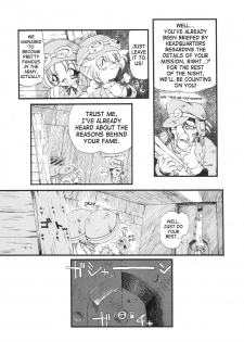 Igou Jikken [ENG] - page 3