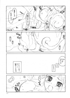 (Tsuki no Utage 1) [ERA FEEL (Kuraoka Aki)] Patchouli no Senrei - Aru Yakata no Ichinichi Sono 1 (Touhou Project) - page 7