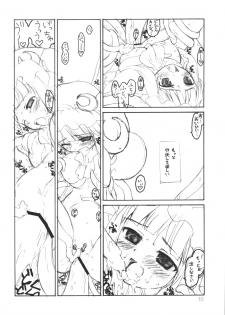 (Tsuki no Utage 1) [ERA FEEL (Kuraoka Aki)] Patchouli no Senrei - Aru Yakata no Ichinichi Sono 1 (Touhou Project) - page 12