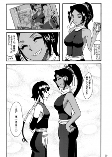 (Futaket 4) [Hijouguchi (Rumoi Jun, Tei-Oh-K-Takamuro)] Gofun-Iro ni Yakitsukete (Bleach) - page 19