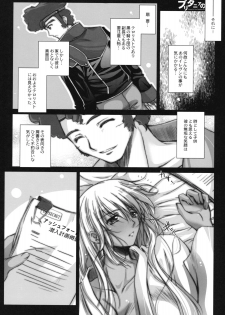 (SC40) [Kaiki Nisshoku (Ayano Naoto)] Britannia no Onna (CODE GEASS: Lelouch of the Rebellion) - page 27