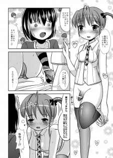 (Futaket 4) [L.P.E.G. (Marneko)] Okashina Silky You - Sweet Silky You - page 7