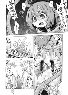 (SC38) [Kazeuma (Minami Star)] Sekaiju no Anone 4 (Etrian Odyssey) - page 13