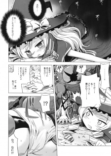 (SC38) [Kazeuma (Minami Star)] Sekaiju no Anone 4 (Etrian Odyssey) - page 3