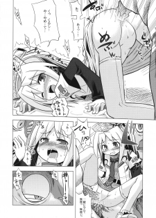 (SC39) [Kazeuma (Minami Star)] Sekaiju no Anone 5 (Etrian Odyssey II) - page 21