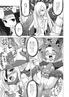 (SC39) [Kazeuma (Minami Star)] Sekaiju no Anone 5 (Etrian Odyssey II) - page 4