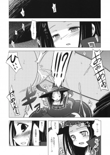 (SC39) [Kazeuma (Minami Star)] Sekaiju no Anone 5 (Etrian Odyssey II) - page 3