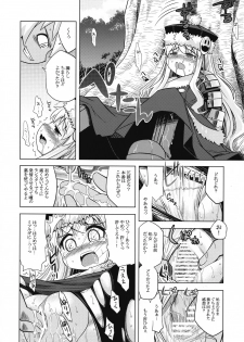 (SC40) [Kazeuma (Minami Star)] Sekaiju no Anone 6 (Etrian Odyssey II) - page 13