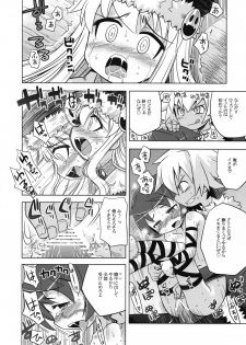 (SC40) [Kazeuma (Minami Star)] Sekaiju no Anone 6 (Etrian Odyssey II) - page 11