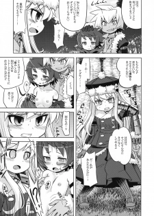 (SC40) [Kazeuma (Minami Star)] Sekaiju no Anone 6 (Etrian Odyssey II) - page 6