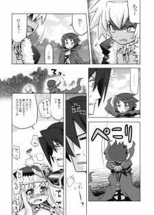 (SC40) [Kazeuma (Minami Star)] Sekaiju no Anone 6 (Etrian Odyssey II) - page 16