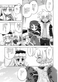 (SC40) [Kazeuma (Minami Star)] Sekaiju no Anone 6 (Etrian Odyssey II) - page 4