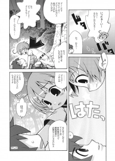 (SC36) [Kazeuma (Minami Star)] Sekaiju no Anone 2 (Etrian Odyssey) - page 3