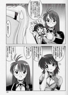 (ComiComi3) [Mental Specialist (Watanabe Yoshimasa)] Blue White (Xenosaga) - page 3