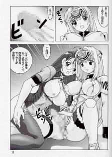 (ComiComi3) [Mental Specialist (Watanabe Yoshimasa)] Blue White (Xenosaga) - page 11