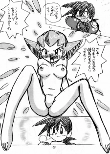 (C57) [First Class (Kazunekos)] Déjà Vu {Hitsuji no Maki} (Rockman DASH [Mega Man Legends]) - page 37