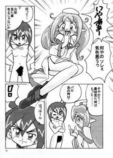 (C57) [First Class (Kazunekos)] Déjà Vu {Hitsuji no Maki} (Rockman DASH [Mega Man Legends]) - page 15