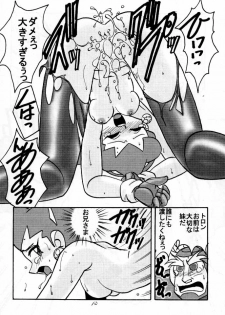 (C57) [First Class (Kazunekos)] Déjà Vu {Hitsuji no Maki} (Rockman DASH [Mega Man Legends]) - page 9