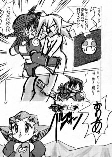 (C57) [First Class (Kazunekos)] Déjà Vu {Hitsuji no Maki} (Rockman DASH [Mega Man Legends]) - page 47