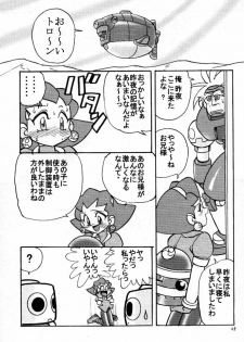 (C57) [First Class (Kazunekos)] Déjà Vu {Hitsuji no Maki} (Rockman DASH [Mega Man Legends]) - page 12