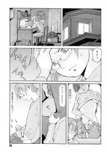 [Kuroiwa Menou] Milk Crown - page 41