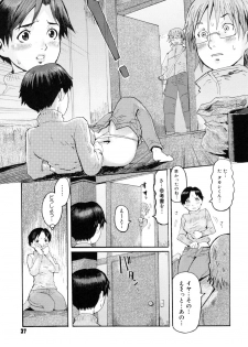 [Kuroiwa Menou] Milk Crown - page 39