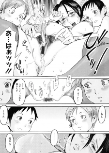 [Kuroiwa Menou] Milk Crown - page 26