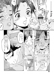 [Kuroiwa Menou] Milk Crown - page 44
