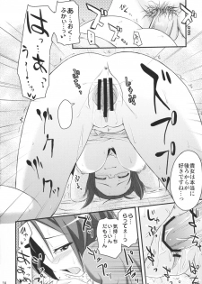 (SC40) [Shin Hijiridou Honpo (Hijiri Tsukasa)] TP ga Tarimasen (Etrian Odyssey) - page 14