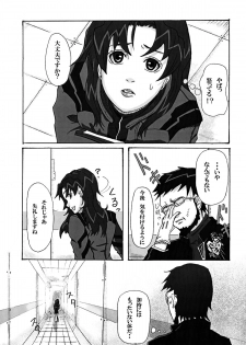 Evangelion - Shirei Daibousou - page 12