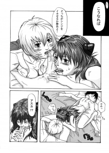 Evangelion - Shirei Daibousou - page 16
