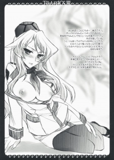 (SC40) [ARESTICA (Ariko Youichi)] TRAFFICS III (Macross Frontier) - page 6