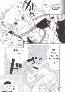 (C69) [Nekomataya (Nekomata Naomi)] Shidare Zakura (Naruto) [English] - page 23