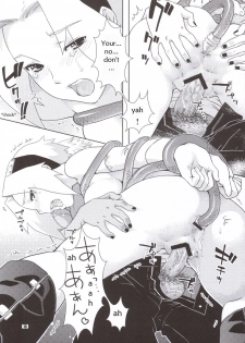 (C69) [Nekomataya (Nekomata Naomi)] Shidare Zakura (Naruto) [English] - page 18