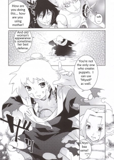 (C69) [Nekomataya (Nekomata Naomi)] Shidare Zakura (Naruto) [English] - page 22