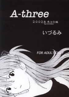 (C63) [Nakayohi (Izurumi)] A-three 2002 Fuyucomi Ban (Neon Genesis Evangelion) [English] - page 1