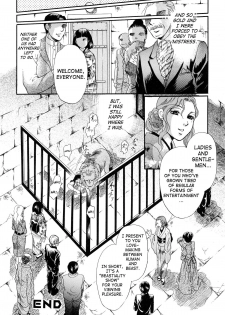 [Tsukimori Masato] Rouai | Caged Love (Kemono For Essential 5) [English] [SaHa] - page 28