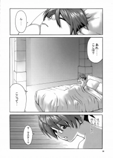 (C70) [Manga Super (Nekoi Mie)] Sweet Pain (Mahou Sensei Negima!) - page 5