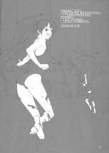 (C70) [Manga Super (Nekoi Mie)] Sweet Pain (Mahou Sensei Negima!) - page 3