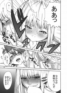(C70) [Manga Super (Nekoi Mie)] Sweet Pain (Mahou Sensei Negima!) - page 8