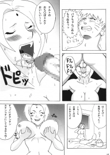 (C69) [Naruho-dou (Naruhodo)] Tsunade Hon (Naruto) - page 15