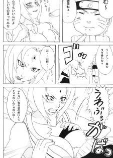 (C69) [Naruho-dou (Naruhodo)] Tsunade Hon (Naruto) - page 5